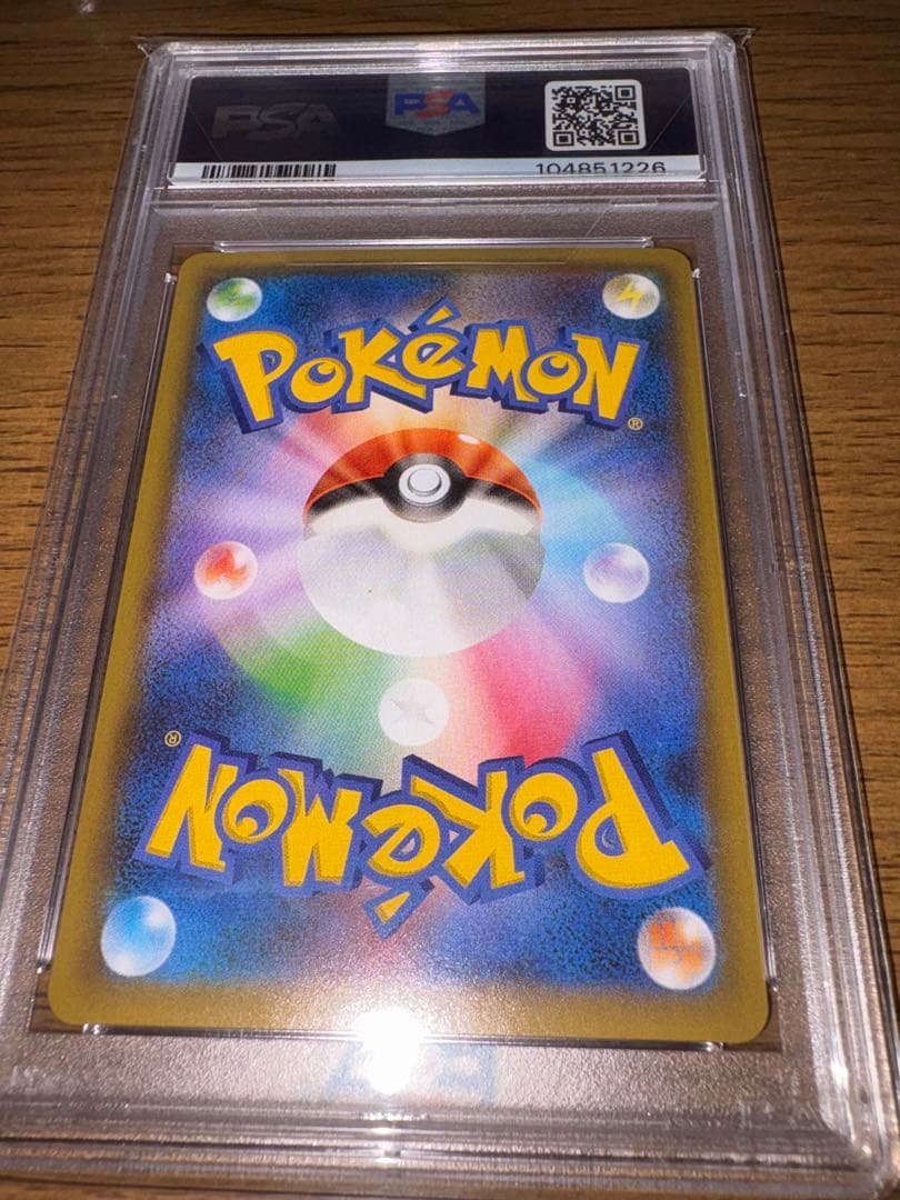 リザードン25th PSA10