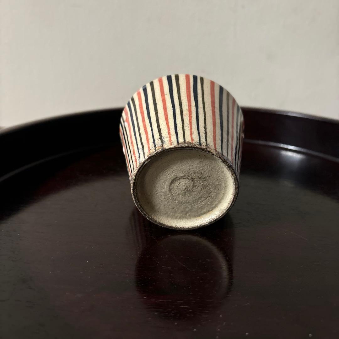 麦藁手蕎麦猪口⑤瀬戸　十草　美濃　古道具　青山二郎　白洲正子　古民芸　酒器　李朝