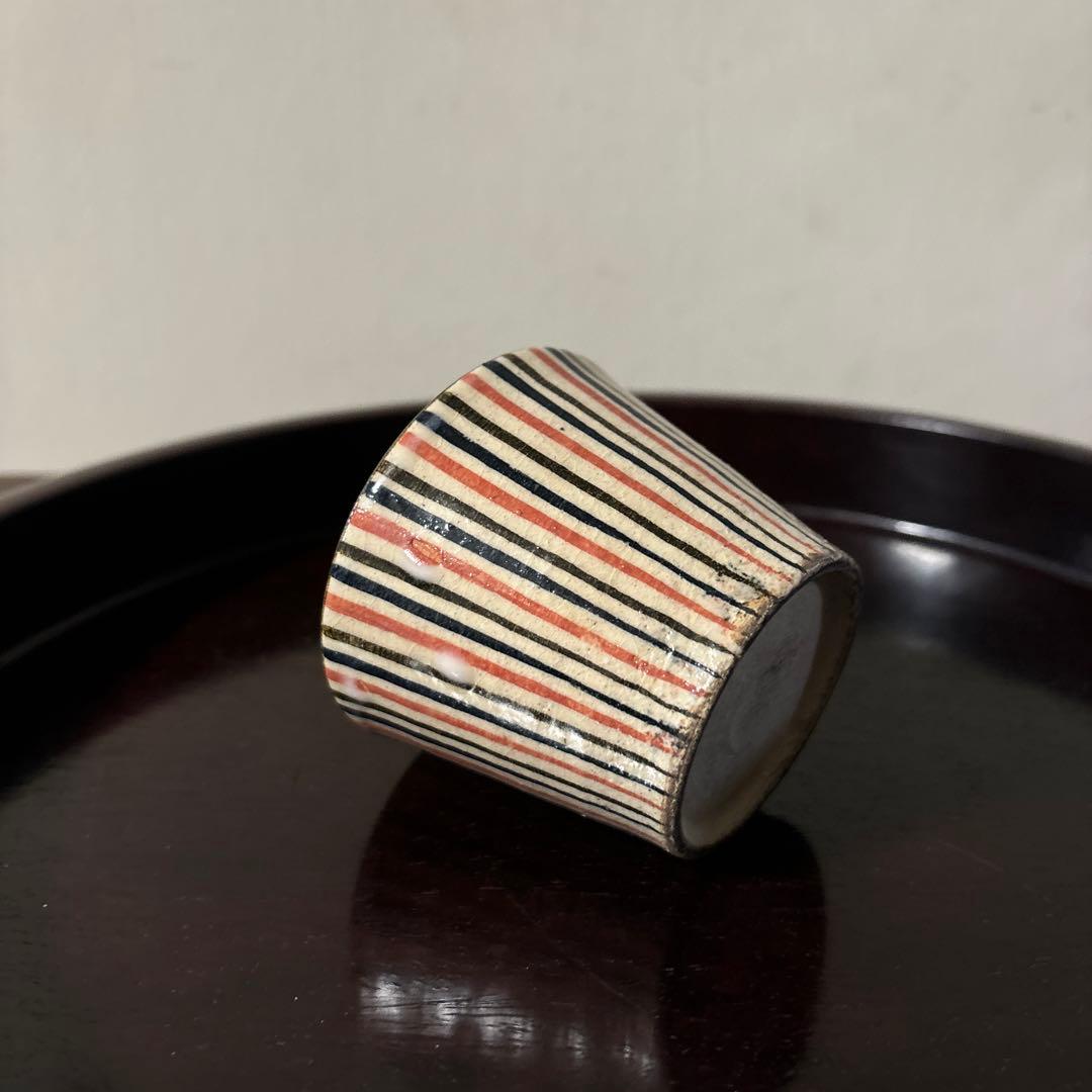 麦藁手蕎麦猪口⑤瀬戸　十草　美濃　古道具　青山二郎　白洲正子　古民芸　酒器　李朝