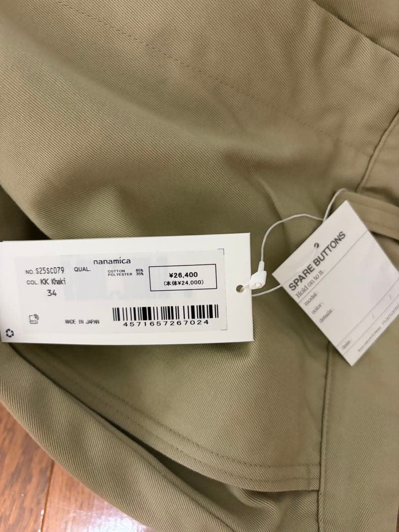 新品 ナナミカ ワイド チノパンツ KK カーキ　定価26400円 34