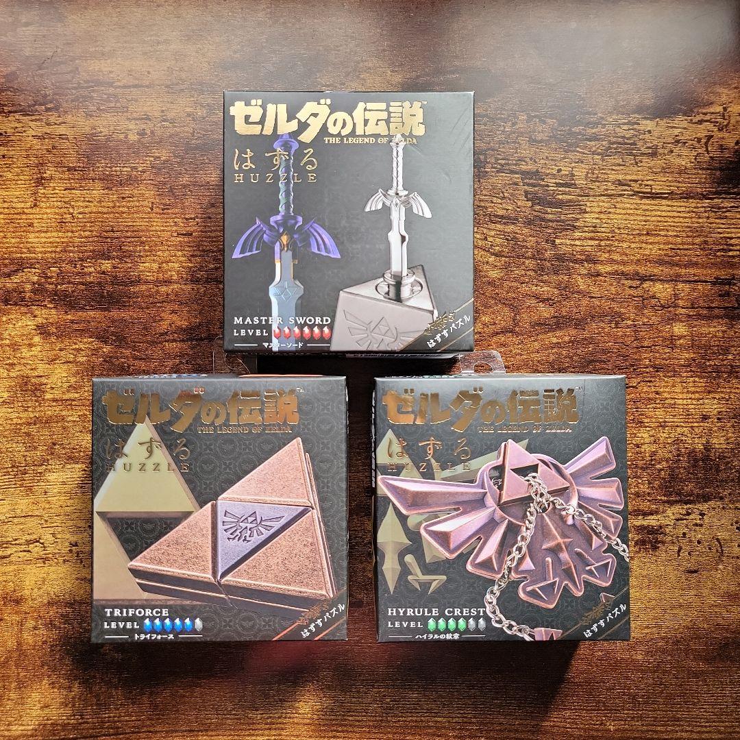レア☆ゼルダの伝説『はずる』全3種　大人のパズル
