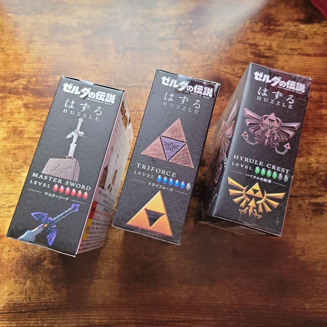 レア☆ゼルダの伝説『はずる』全3種　大人のパズル
