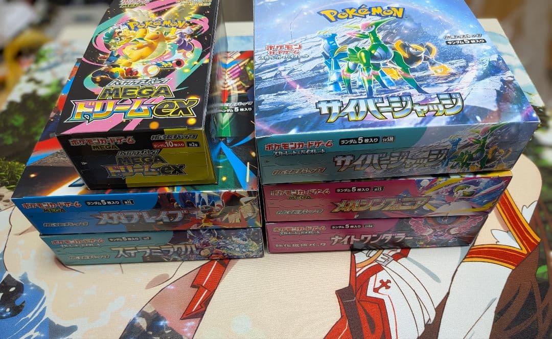 ポケカブイズSARピカチュウメガブレイブメガシンフォニアMEGAドリーム未開封