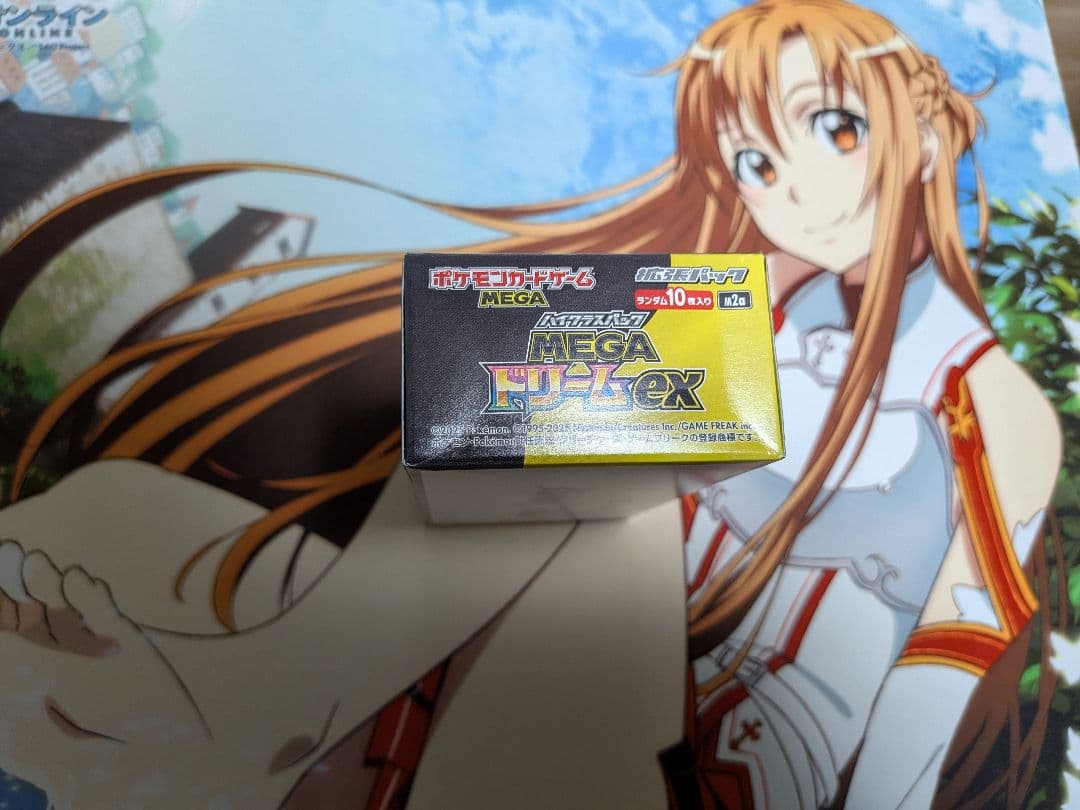 ポケカブイズSARピカチュウメガブレイブメガシンフォニアMEGAドリーム未開封