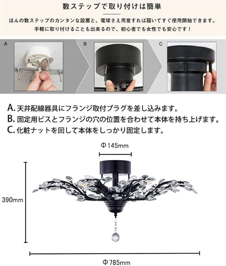 Chende CRY-02 シャンデリア クリスタル装飾