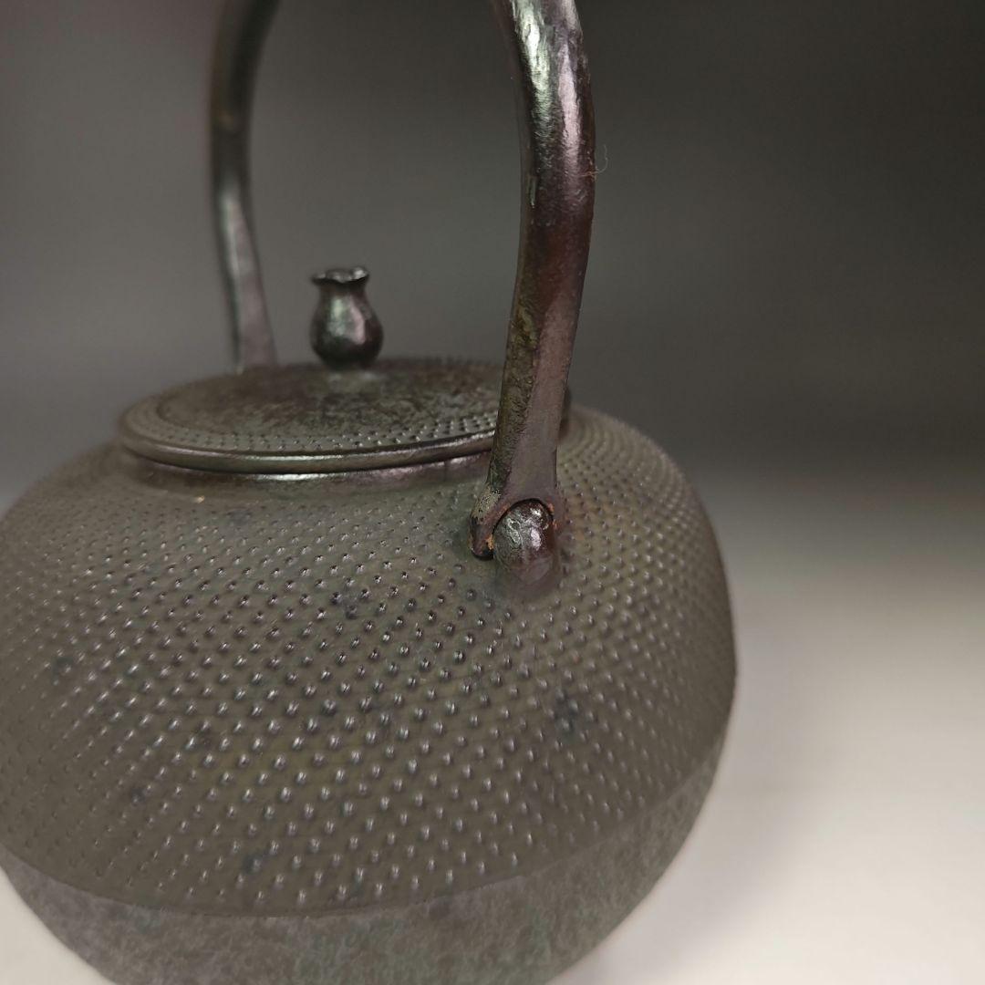 イ963 鉄瓶『南部　霰文　秀山作　鉄瓶』急須　水注　薬缶　茶瓶