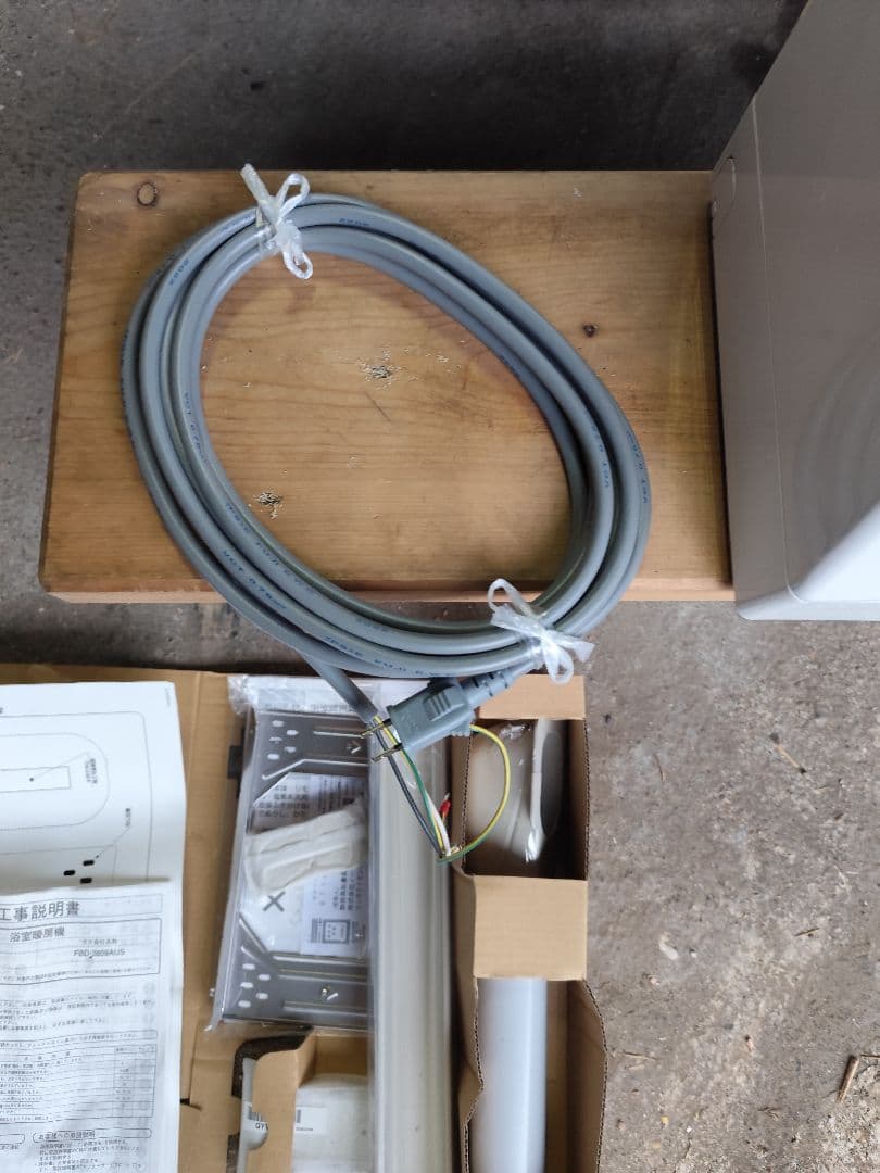 べーやんノーリツ【浴室暖房乾燥機】暖房機器 ホワイト 取り付けキット付き