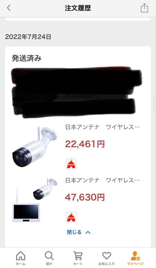 日本アンテナ 防犯カメラ ワイヤレスモニター FHD SC05STと増設カメラ