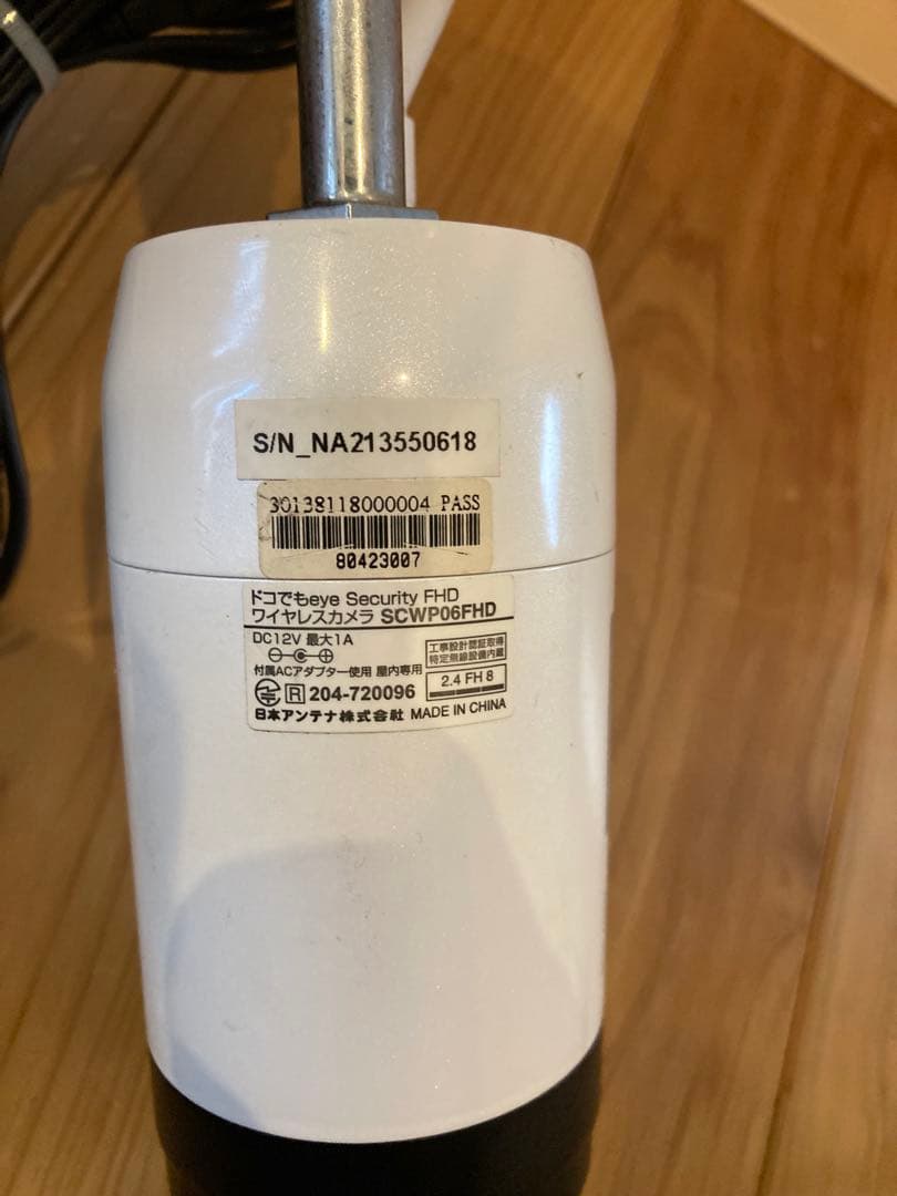 日本アンテナ 防犯カメラ ワイヤレスモニター FHD SC05STと増設カメラ