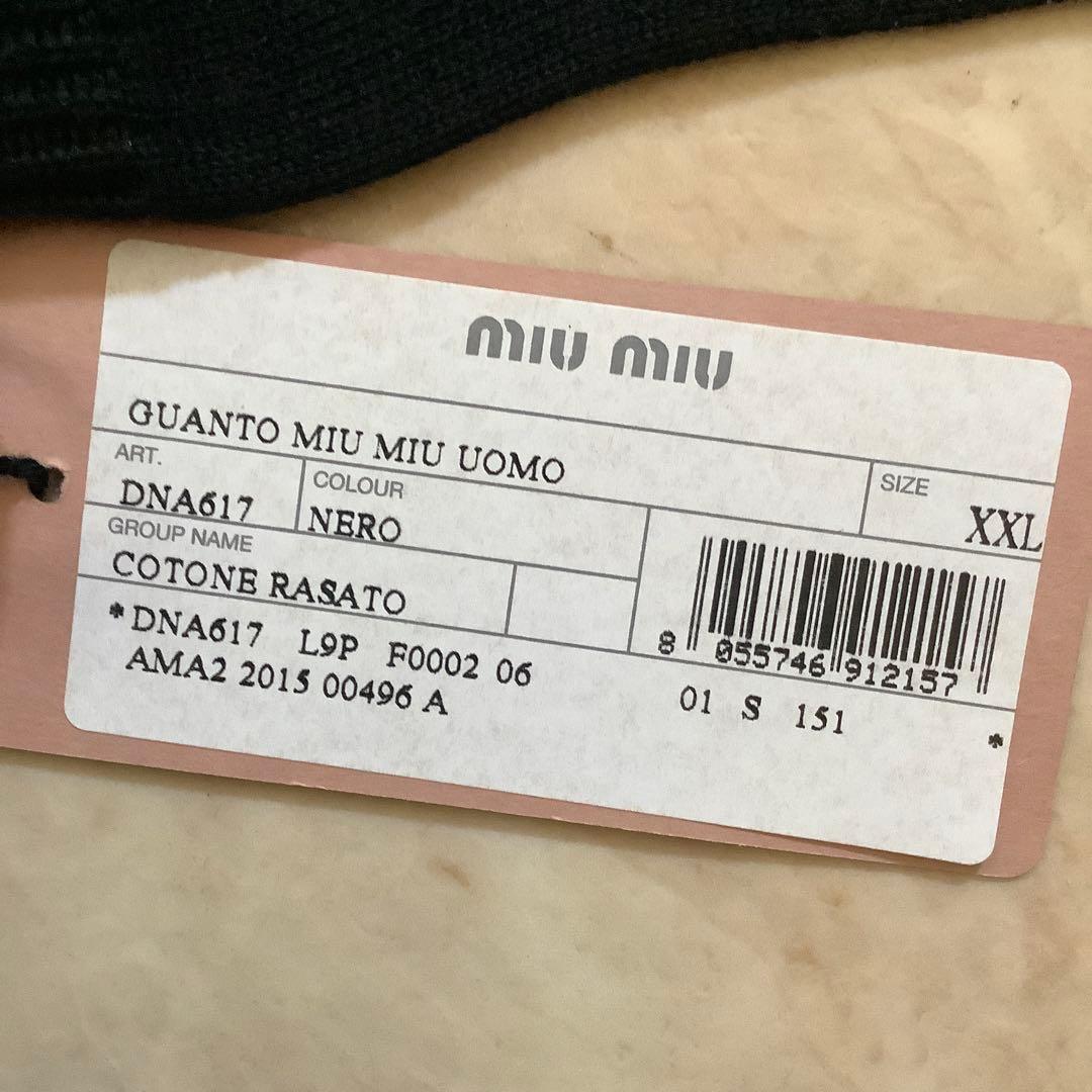 【新品】miu miu メンズ 手袋 タグ付