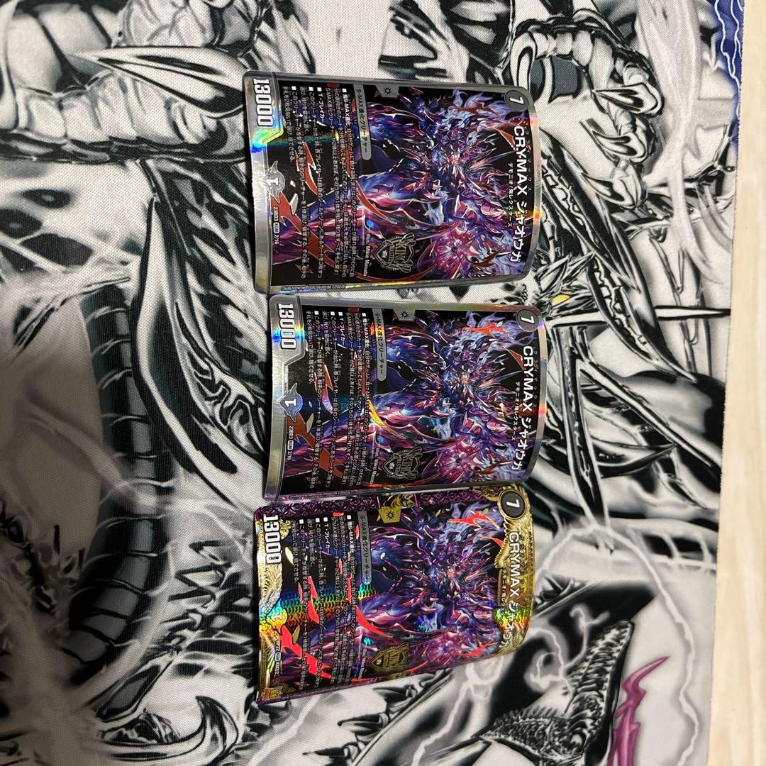 デュエマ　引退品　ゴットデッキ付き