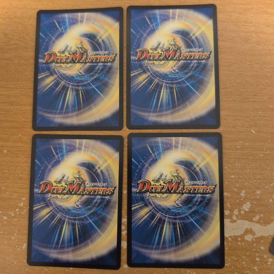 翌日発送 修羅の死神フミシュナ この先は修羅の道ぞ CSプロモ 4枚 メルカリ便