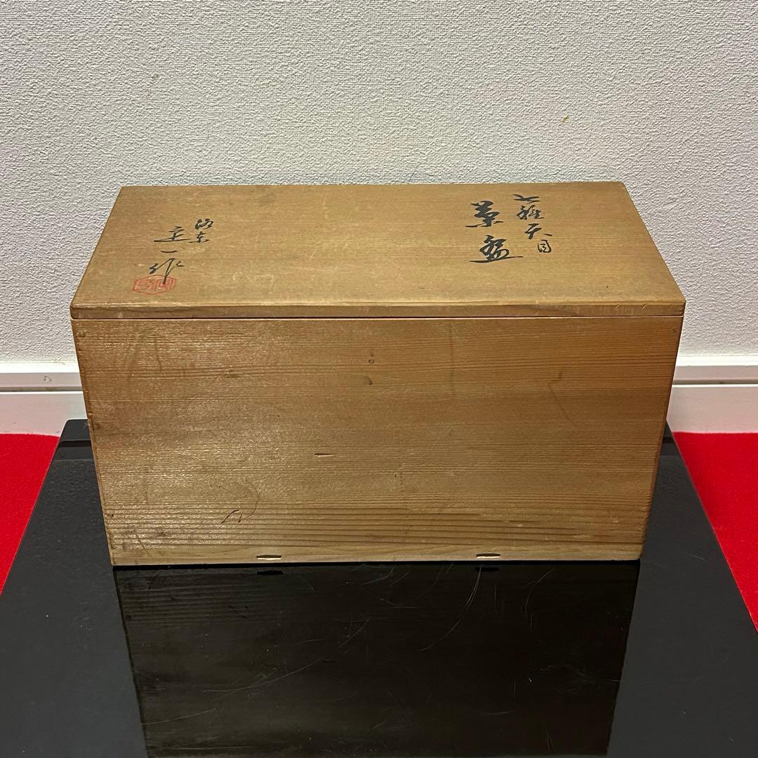 七種天目茶碗　茶道具懐石茶箱鵬雲斎坐忘斎淡々斎即中斎七事式水屋道具水指香合棗