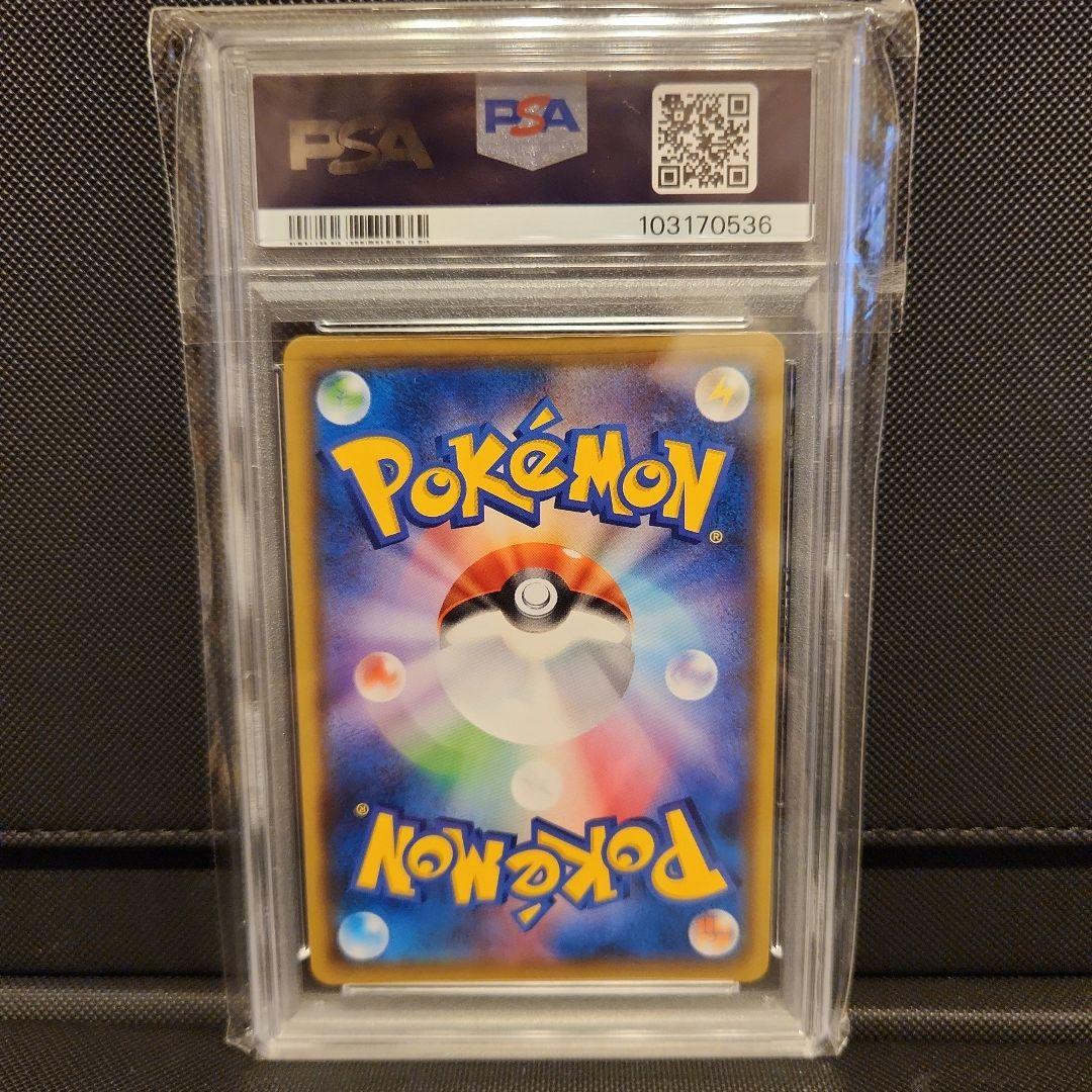 ABC 　シロナ&カトレア SA PSA10 オルタージェネ