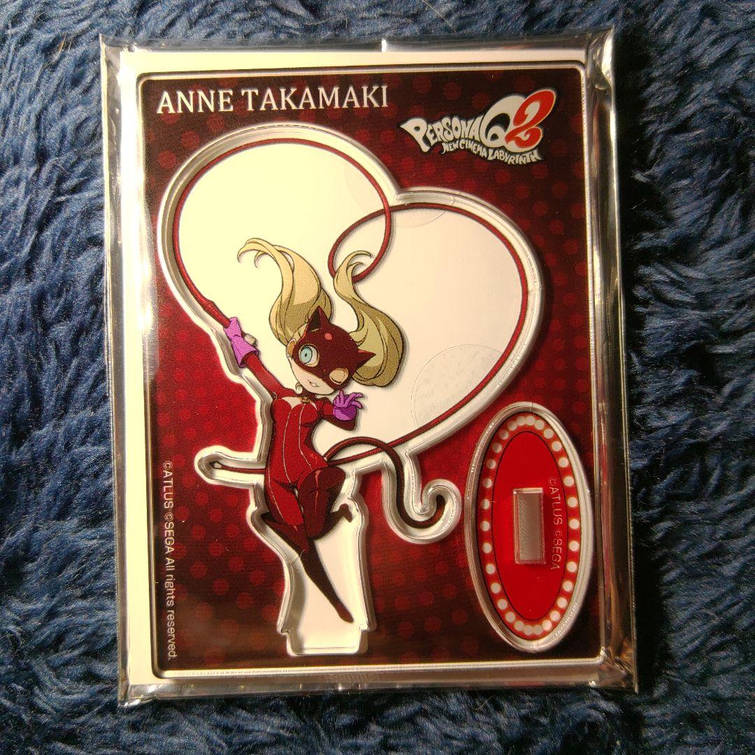 ペルソナQ2 ふぉーちゅん☆アクリルスタンド ペルソナ5 高巻 杏 怪盗