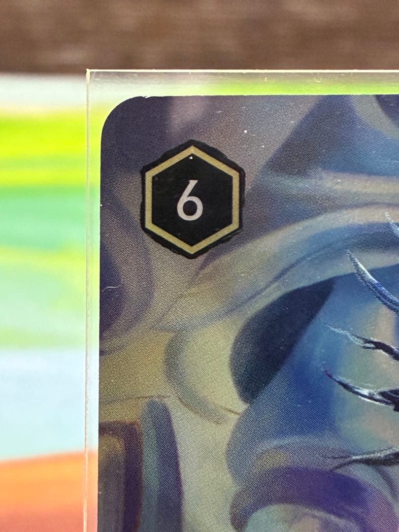 ロルカナ トレメイン夫人 エンチャンテッド