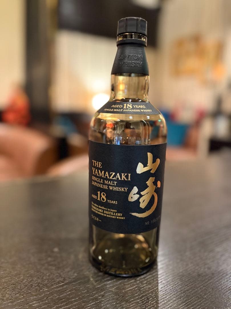 サントリー山崎18年　空き瓶