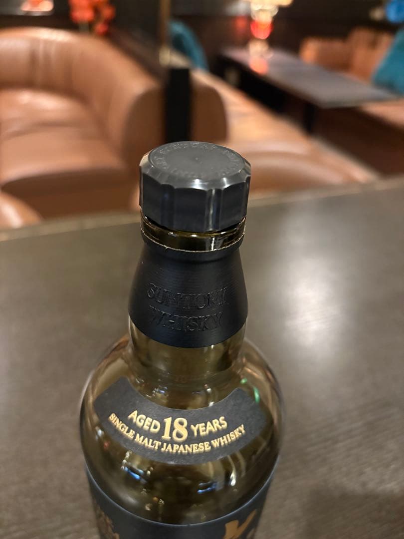 サントリー山崎18年　空き瓶