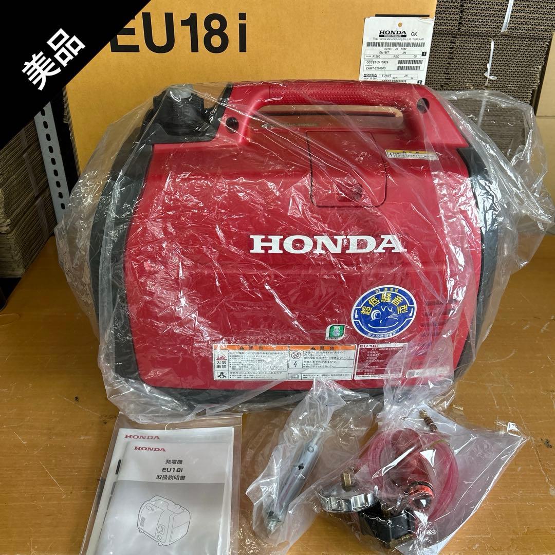 HRK10【美品】HONDA EU18i インバーター【リコール対応済年式】