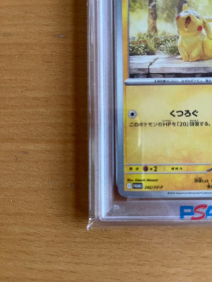 【PSA10】ピカチュウ：イラストレーションコンテスト 2024 プロモ