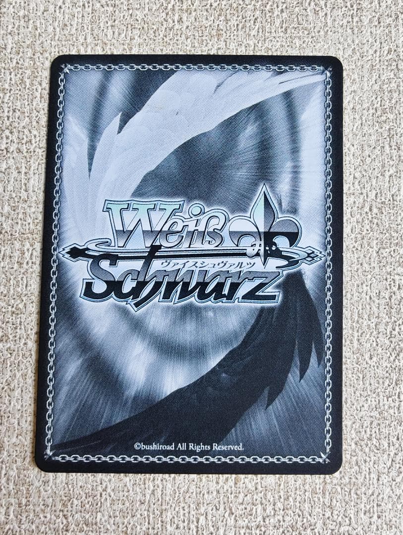 ヴァイスシュヴァルツ 重巡洋艦ローン S119-067EX SEC+