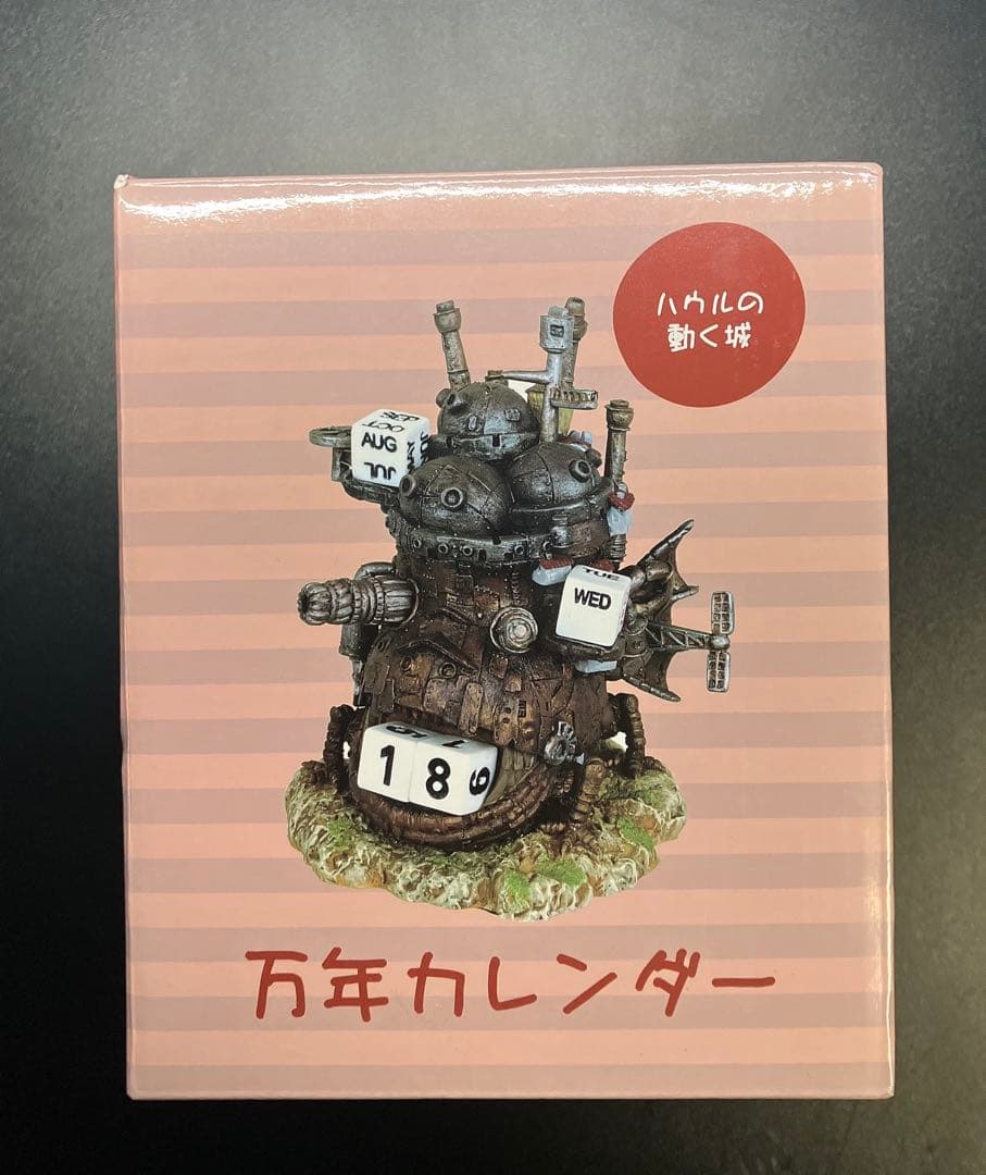 希少　新品未使用　スタジオジブリ　ハウルの動く城　万年カレンダー