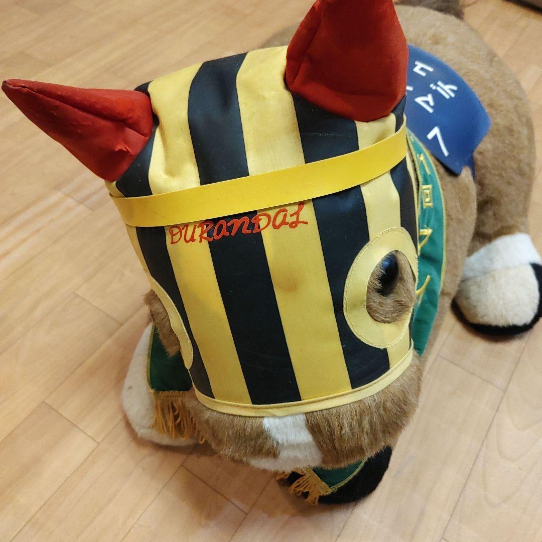 【希少】AVANTI サラブレッド　ぬいぐるみ　デュランダル　BIGサイズ