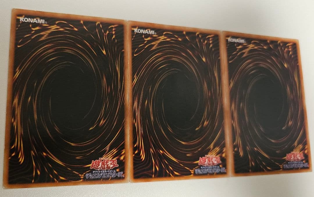 遊戯王 三幻魔 旧レリーフ 幻魔皇ラビエル 神炎皇ウリア 降雷皇ハモン 3枚