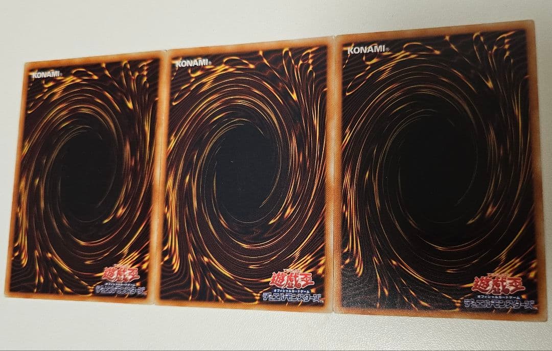 遊戯王 三幻魔 旧レリーフ 幻魔皇ラビエル 神炎皇ウリア 降雷皇ハモン 3枚