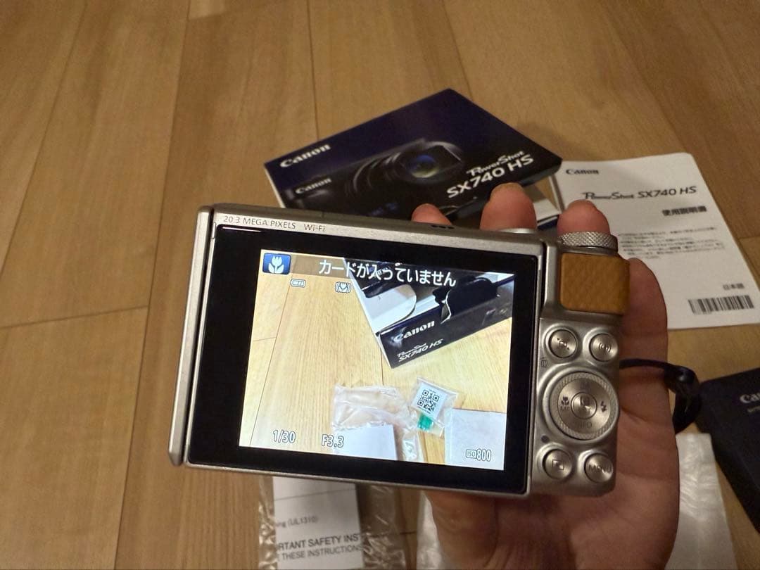 Canon コンパクトデジタルカメラPowerShotSX740 HS シルバー