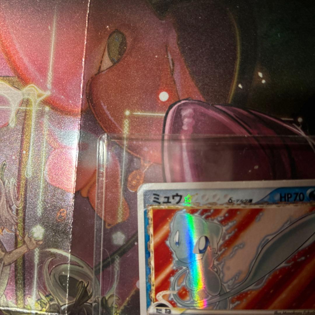 ミュウ　スター　1ED デルタ種　015/068