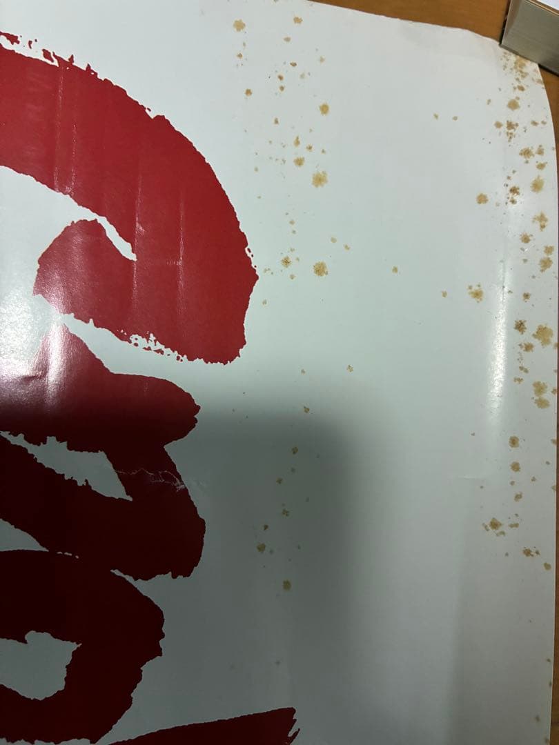 CROWS NIGHT SUIREN やべきょうすけ 高橋ヒロシ ポスター