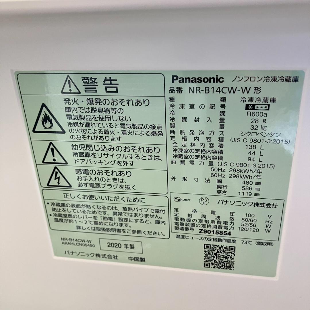 【福岡市限定】一人暮らし家電セット♬お引っ越し日時にお届け致します♬配送設置無料