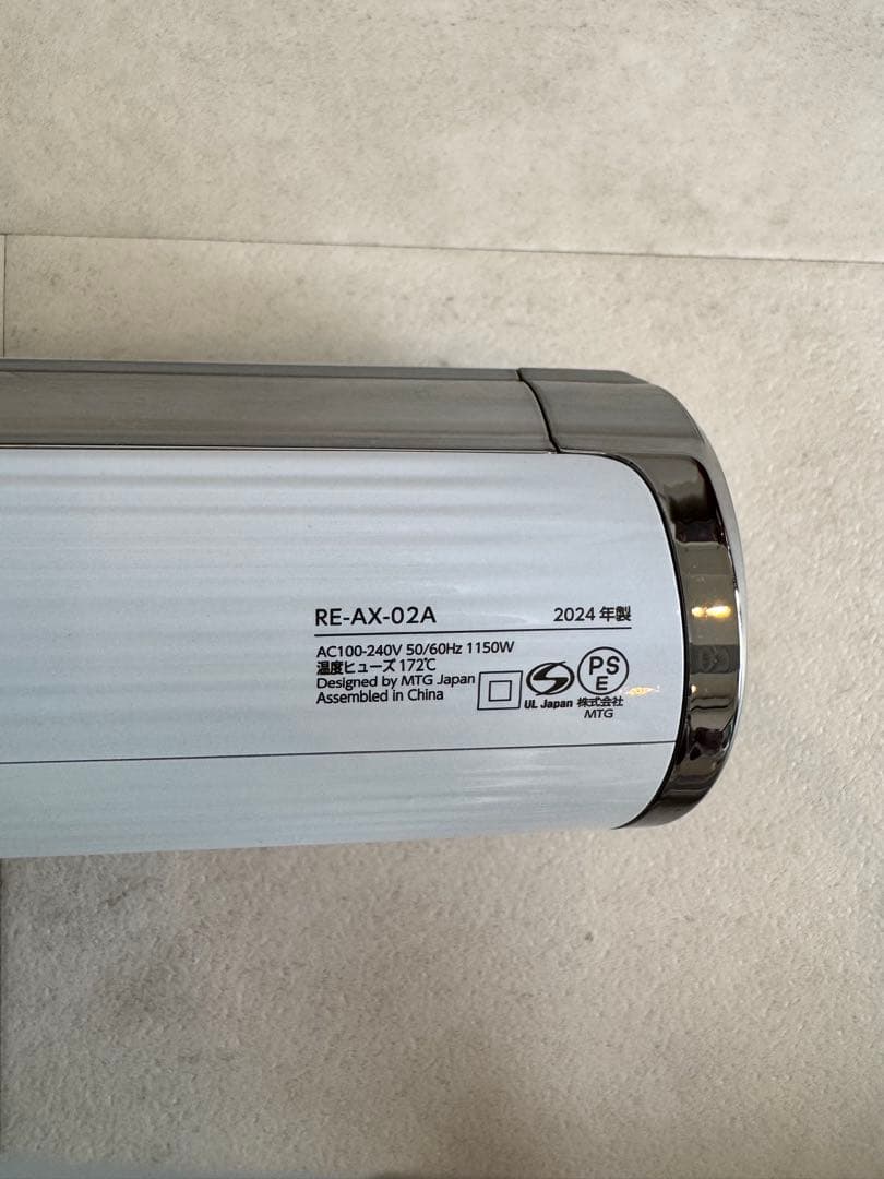 ReFa ビューティック ドライヤースマートW ホワイト　2024年製