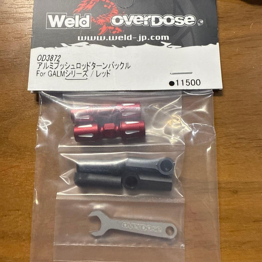 オーバードーズ overdoseアルミプッシュロッドターンバックルレッド新品