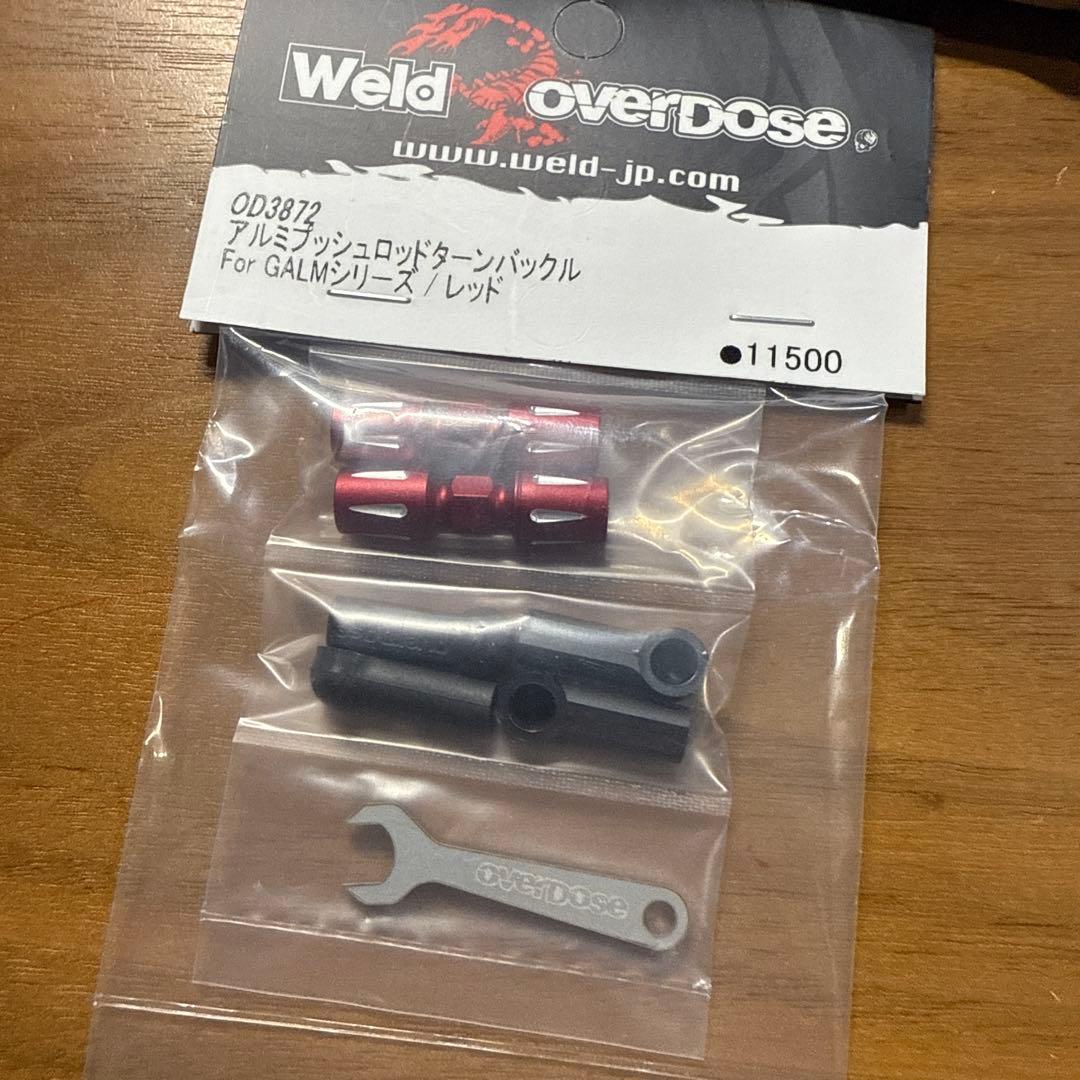オーバードーズ overdoseアルミプッシュロッドターンバックルレッド新品