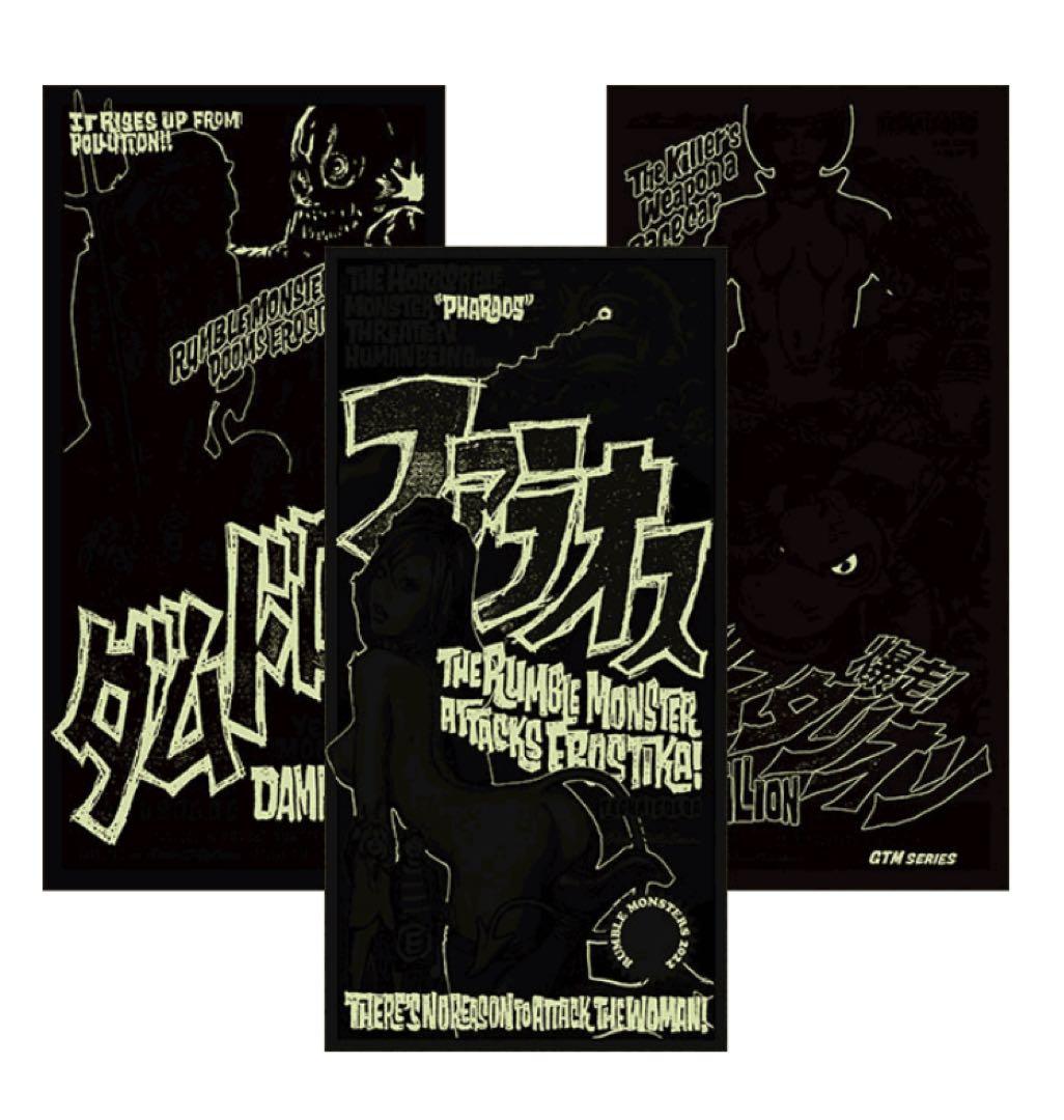 ロッキンジェリービーン RUMBLE MONSTERS ポスター 3枚セット蓄光