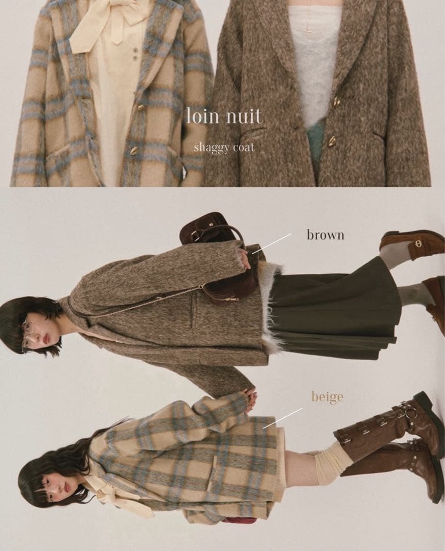 loin nuit シャギーコート