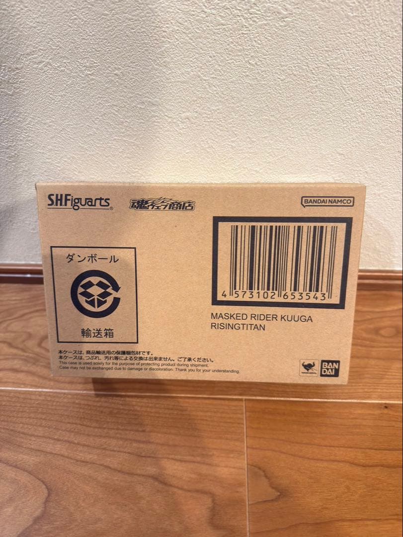 S.H.Figuarts 真骨彫製法　仮面ライダークウガ　ライジングタイタン