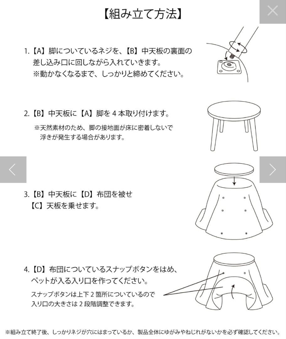 【完売品】スリーズ 3COINS ペット　こたつ型 ハウス 犬 猫 スリコ