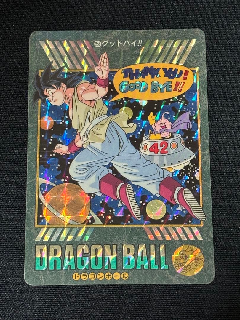 美品　『グッドバイ!!』 ドラゴンボール ビジュアルアドベンチャー