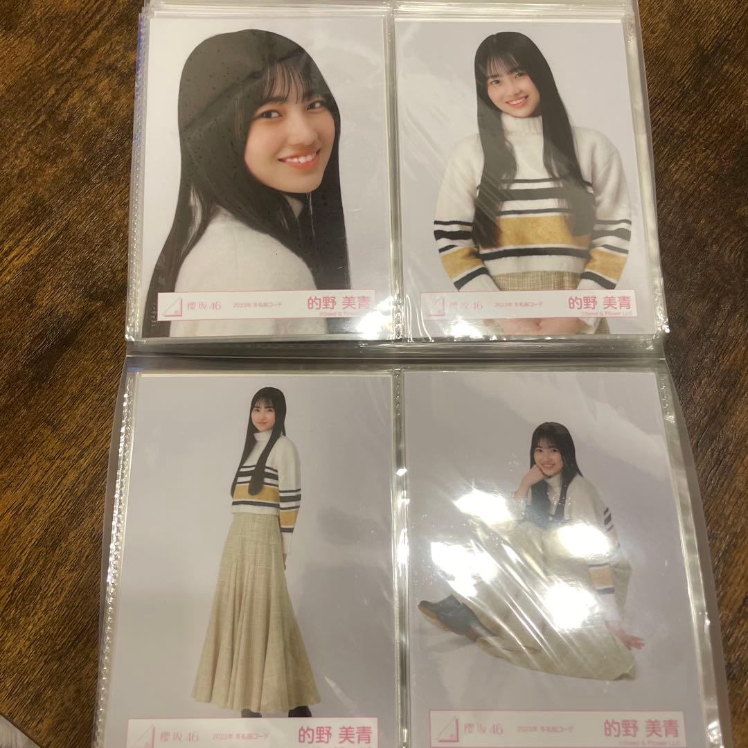 的野美青　生写真 6種コンプ+α