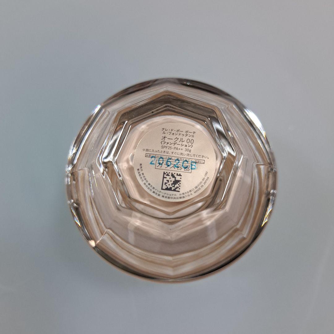 ルフォンドゥタン　オークル00