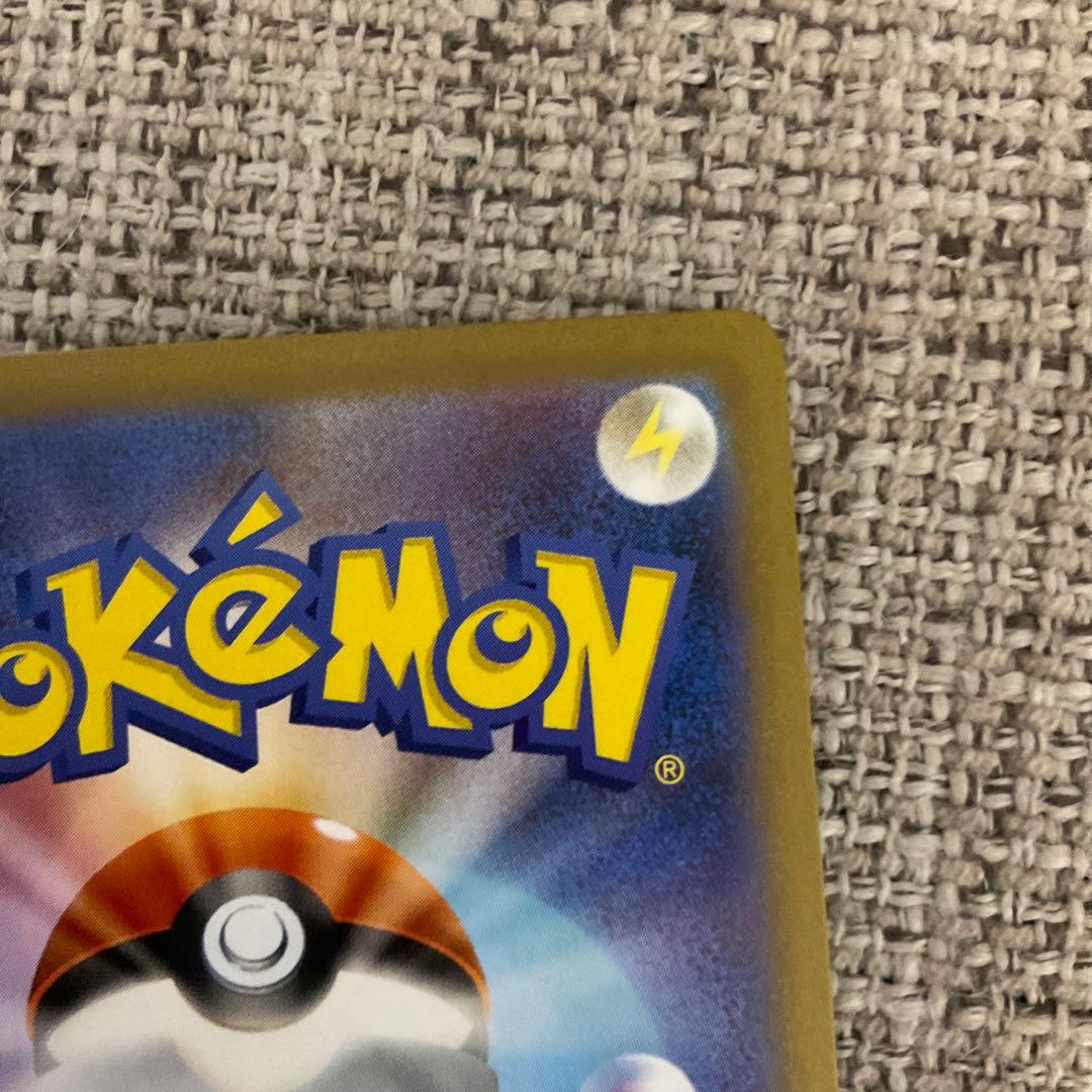 【センタリング良好】リーリエの決心SAR ポケモンカード メガブレイブ