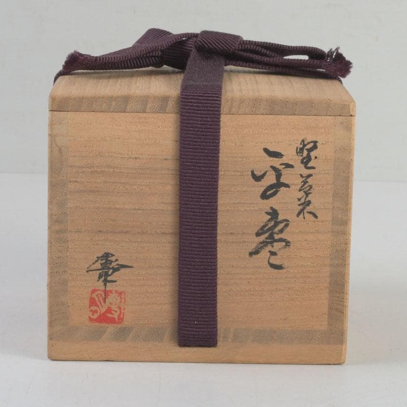 茶道具　輪島塗　大角博明作　沈金　花草蒔絵　平棗　共箱　V　9239