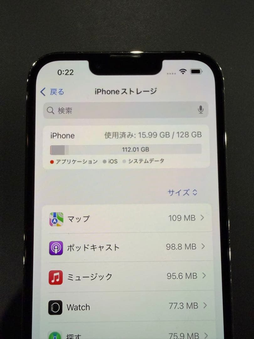 iPhone13 pro グラファイト　128GB SIMフリー