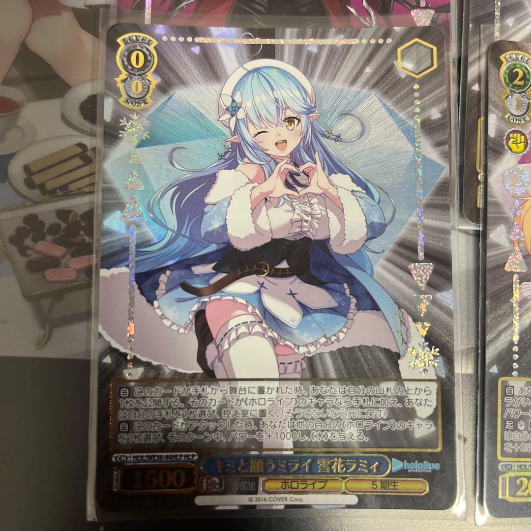 ホロライブヴァイシュシュバルツ