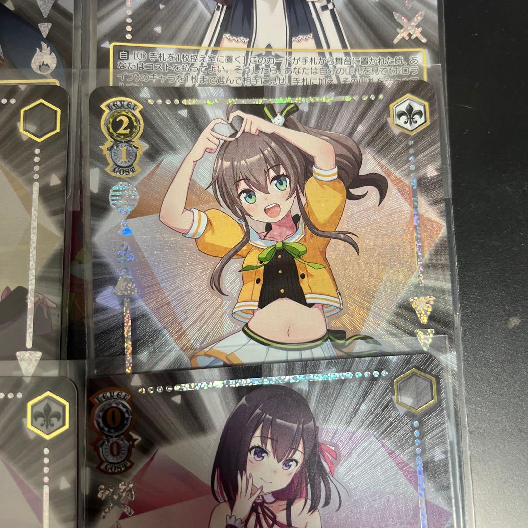 ホロライブヴァイシュシュバルツ