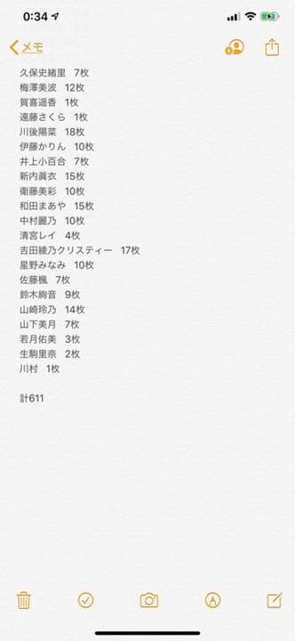 早い者勝ち！！！写真611まいまとめ売り  コンプあり   乃木坂46