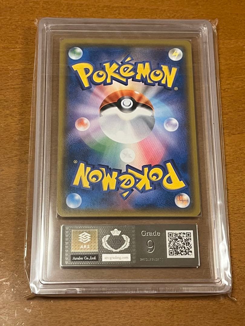 サーナイト＆ニンフィアGX SA ARS9 PSA9